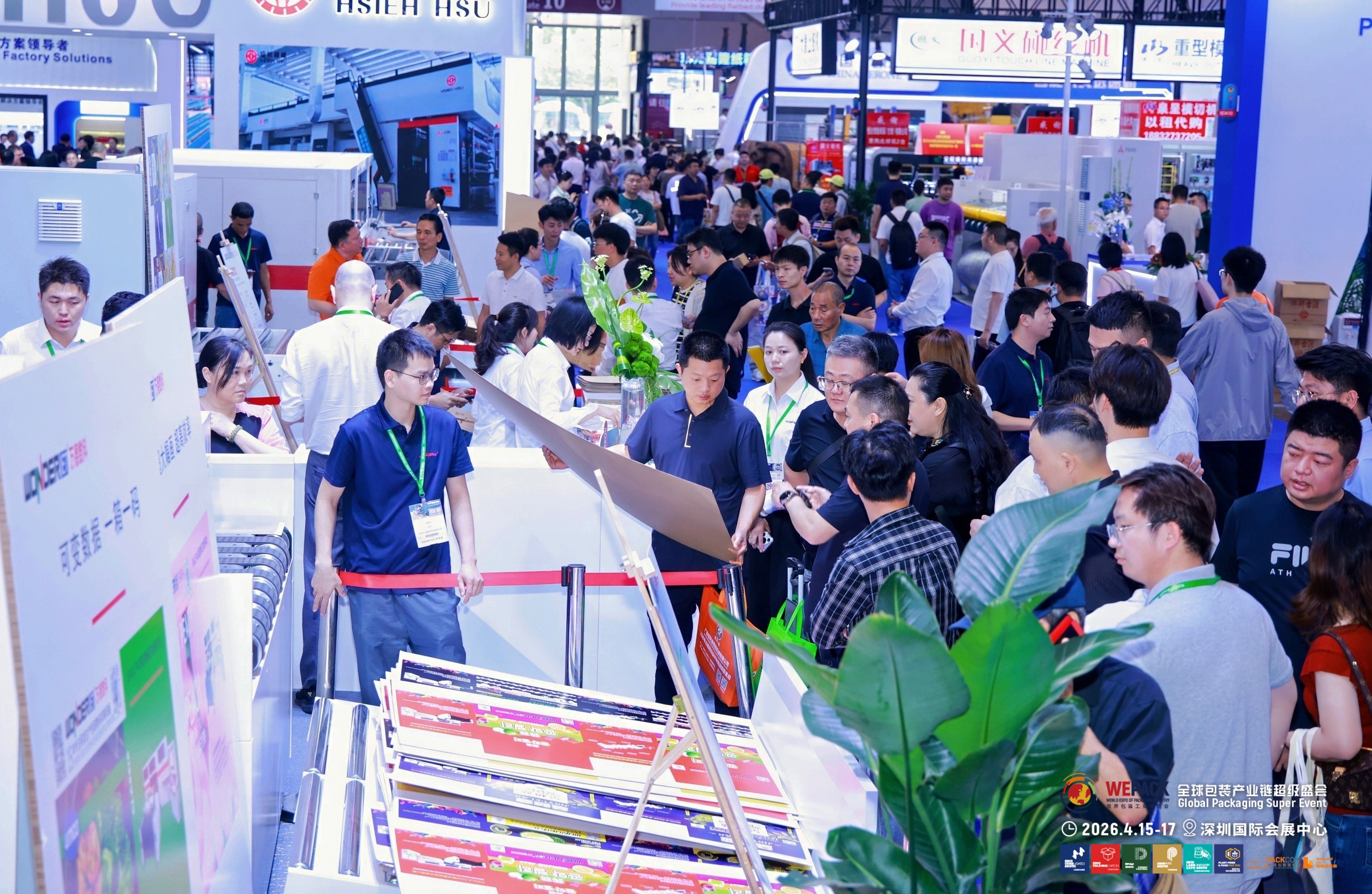 萬德數科 | 2026華南國際瓦楞展圓滿收官